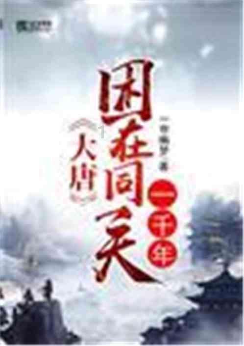 从古至今国人所吃的蔬菜都是哪些植物？